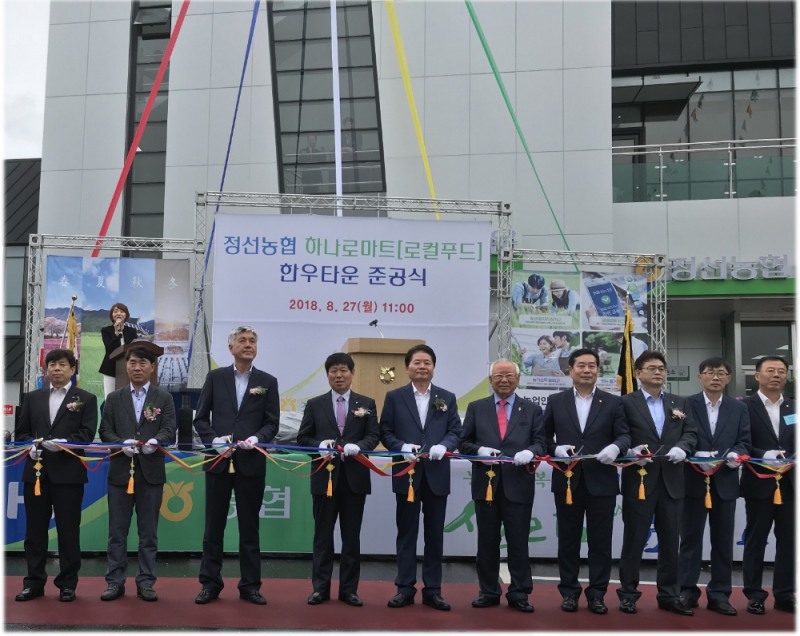 김병원 농협중앙회장 정선 방문