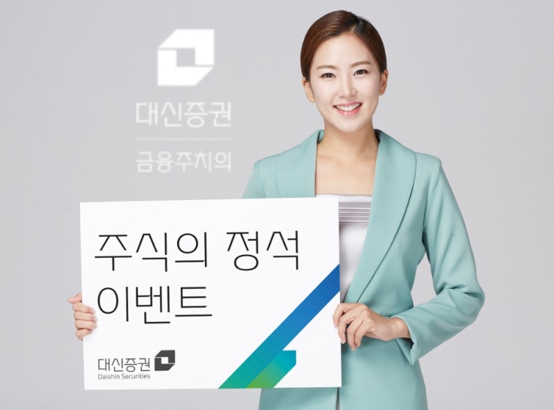 자료=대신증권