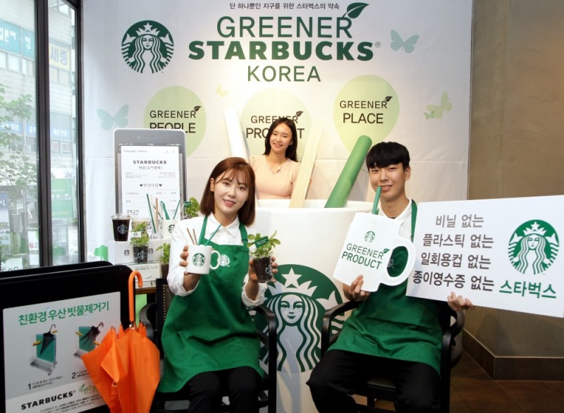 스타벅스, 오늘부터 전국 매장 100곳서 종이빨대 도입