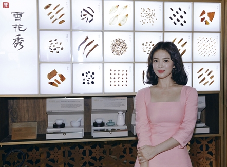 아모레퍼시픽, 설화수 '자음생에센스' 글로벌 론칭 행사