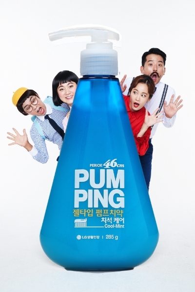 LG생활건강, '펌핑치약' 모델에 김준호·김지민·박나래·홍인규 4인조 발탁