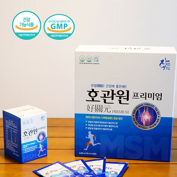 ▲㈜새로움 제공