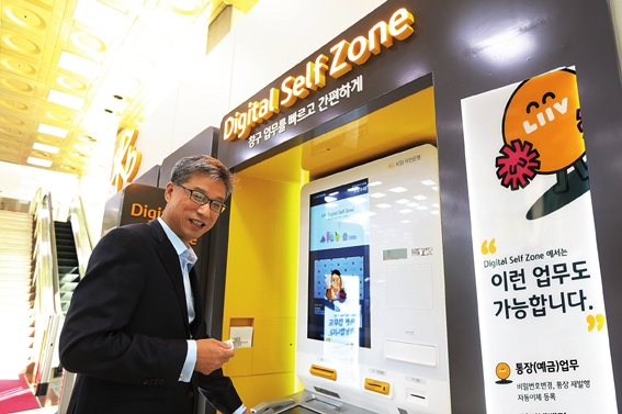 △ KB국민은행이 8월부터 스마트텔러머신(STM)을 확대하고 있다. 시연중인 허인 행장. 사진 = KB국민은행