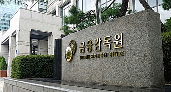 증권사 IT 보안 부실…키움·KB 등 경고장