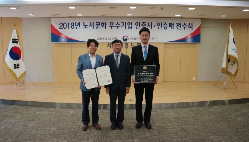 나영돈 서울지방고용노동청장(가운데)과 풀무원식품 박남주 대표(왼쪽) 풀무원 근로자대표 박정욱님(오른쪽)이 기념 사진을 찍고 있다. /사진제공=풀무원