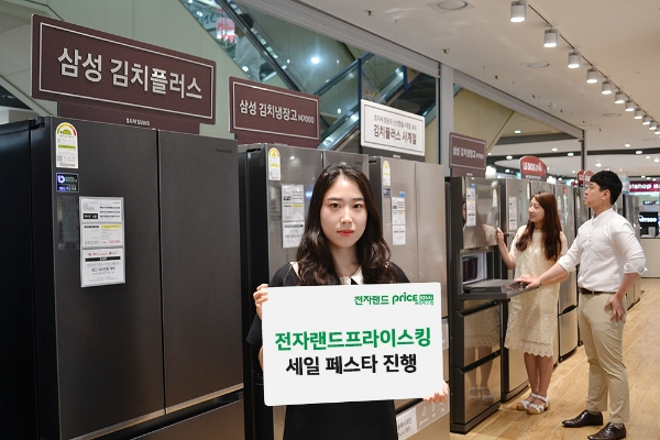 /사진=전자랜드 프라이스킹.