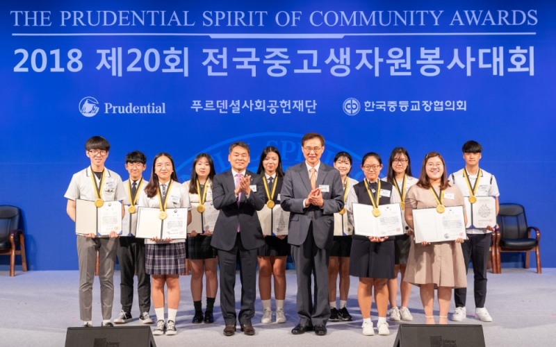 △푸르덴셜사회공헌재단이 한국중등교장협의회와 공동으로, 3일, 서울 더케이호텔에서 주최한 제20회 전국중고생자원봉사대회에서 장관상 및 금상을 수상한 청소년들이 푸르덴셜사회공헌재단 커티스 장 이사장, 한국중등교장협의회 송수현 부회장과 함께 기념촬영을 하고 있다. / 사진=푸르덴셜생명