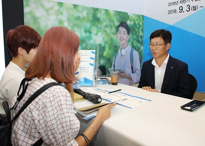 지난달 29일부터 30일까지 동대문 DDP에서 열린 금융권 공동 채용박람회에 참가한 취업준비생들이 수협은행 인사담당자와 상담을 하고 있다. /사진 = Sh수협은행