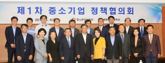 4일 남대문 대한상공회의소 회관에서 김준동 대한상의 상근부회장(앞줄 왼쪽 네번째)과 정기옥 대한상의 중소기업위원장(앞줄 왼쪽 여섯번째), 최수규 중소벤처기업부 차관(앞줄 왼쪽 다섯번째), 이 참석자들과 기념촬영을 하고 있다. 사진=대한상의.