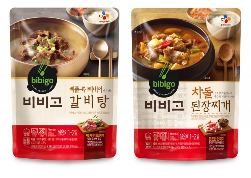 CJ제일제당, '비비고 국물요리' 인기에 신제품 2종 출시