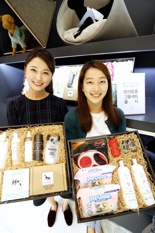 /사진=갤러리아백화점.