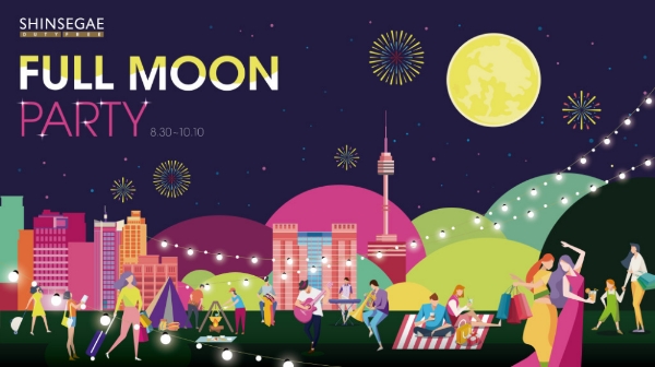 /사진=신세계면세점.