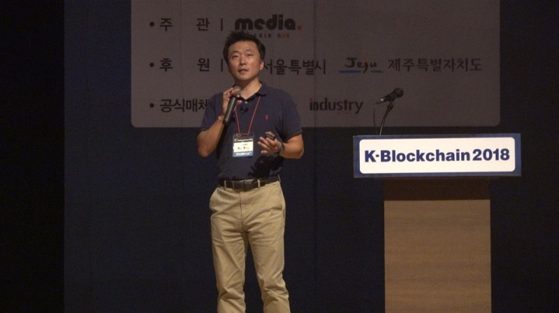 △형용준 시그마체인 이사 강연 장면