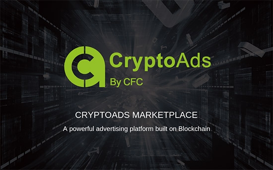 크립토애드, 디지털 광고시장 변화 주도