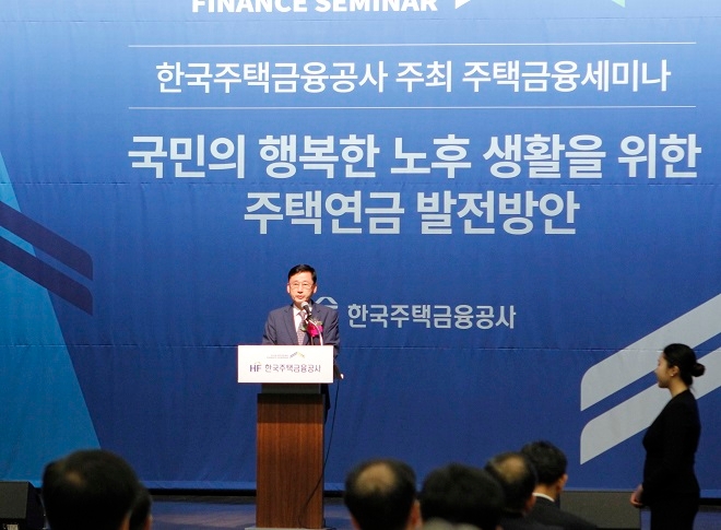 이정환 주택금융공사 사장이 6일 서울 중구 대한상공회의소에서 열린 ‘2018 주택금융세미나’에서 개회사를 하고 있다. / 사진 = 주택금융공사