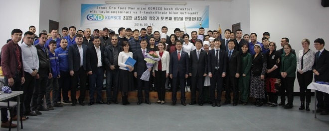 한국조폐공사의 해외 자회사인 글로벌콤스코대우(Global Komsco Daewoo, GKD)가 올 상반기 사상 최대의 실적을 거뒀다. / 사진 = 한국조폐공사