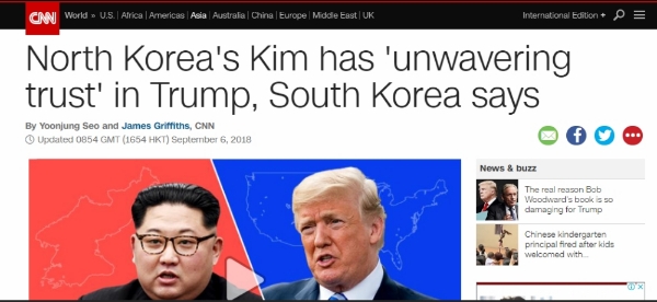 /자료=CNN.