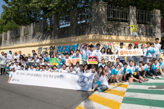 5일 메르세데스-벤츠 사회공헌위원회, 어린이 교통안전 위한 '안심 학교 담벼락' 벽화 그리기 봉사활동 부산에서 진행했다. 사진=메르세데스-벤츠.