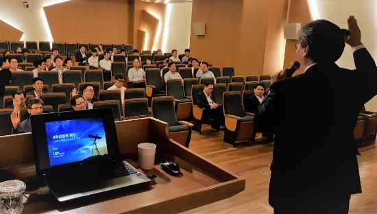 6일 한국철강협회 철강산업인적자원개발협의체(철강 SC)가 서울 영등포구 당산동 TCC동양TCC 센터에서 연세대 손일 교수가 임직원들을 대상으로 찾아가는 4차산업혁명 관련 강좌를 하고 있다. 사진=한국철강협회.