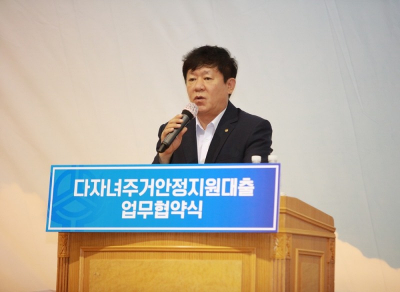 △김윤식 신협중앙회 회장이 7일 대전 소재 신협중앙회관에서 다자녀주거안정지원대출 업무협약식에서 모두발언을 하고 있다./사진=신협중앙회