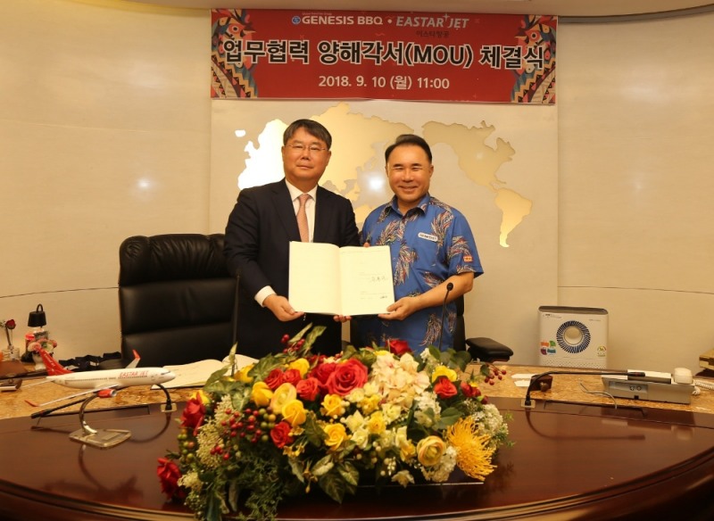 BBQ-이스타항공, 기내식 공급 등 위한 MOU