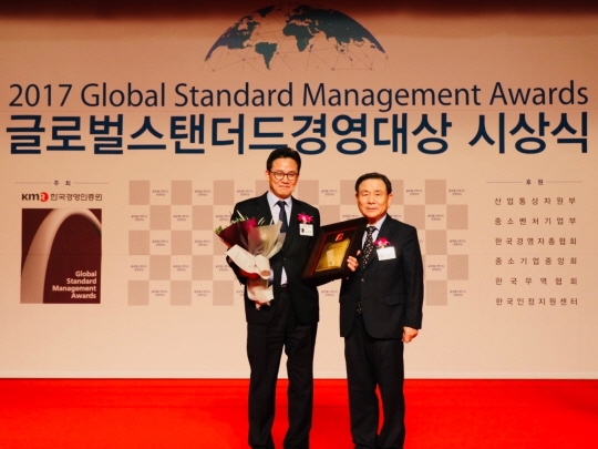 △지난해 '글로벌스탠더드경영대상 시상식'에 참석했던 송영록 메트라이프 신임 대표이사 사장 (당시 부사장, 왼쪽) / 사진=메트라이프생명