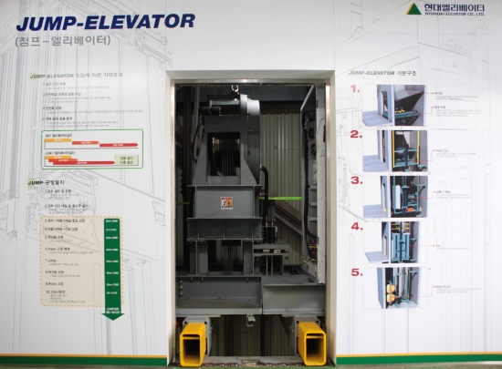 11 현대엘리베이터가 인천시 연수구 송도동에 건설 중인 고급 주상복합 ‘힐스테이트 송도 더테라스’에 점프 엘리베이터를 설치한다. 사진=현대엘리베이터.
