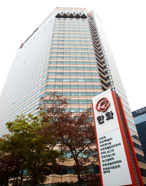 한화자산운용, 한화투자증권 최대주주로…금융계열사 지배구조 개편