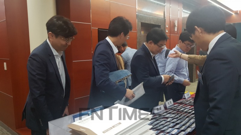 2018 한국금융투자포럼 참가자들이 11일 서울 영등포구 금융투자협회 불스홀에서 열리는 포럼 등록을 위해 줄서고 있는 모습. 전하경기자