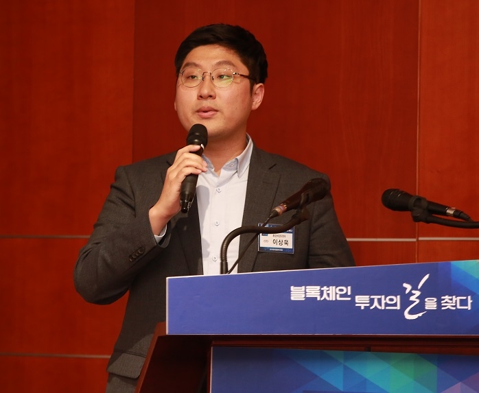 이상욱 후오비코리아 CFO. 사진=한국금융신문