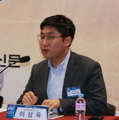 이상욱 후오비코리아 CFO가 '2018 한국금융투자포럼'에서 패널토론에 참여하고 있다.