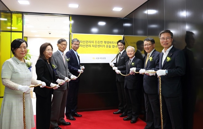 KB국민은행은 고객에게 종합 자문서비스 편의를 제공하기 위해 기존 ‘명동 자산관리 플라자’를 확대 이전한 'KB자산관리 자문센터 명동'을 개설했다. / 사진 = KB국민은행