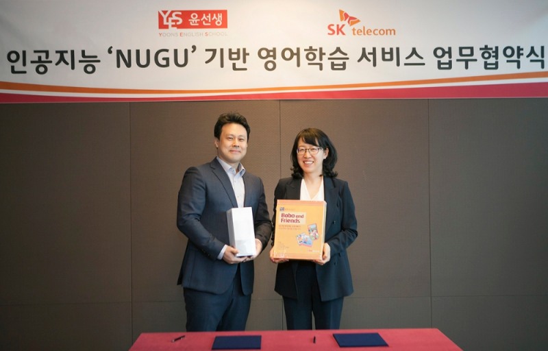 △12일 서울 을지로 SK텔레콤 사옥에서 열린 ‘누구(NUGU)’ 활용 ‘윤선생 스피커북(Yoon’s Speak-A-Book)’ 서비스 출시를 위한 양해각서(MoU) 체결식에서 박명순 SK텔레콤 AI사업Unit장(오른쪽)과 윤수 윤선생 사업총괄 상무가 양사간 협력을 다짐했다