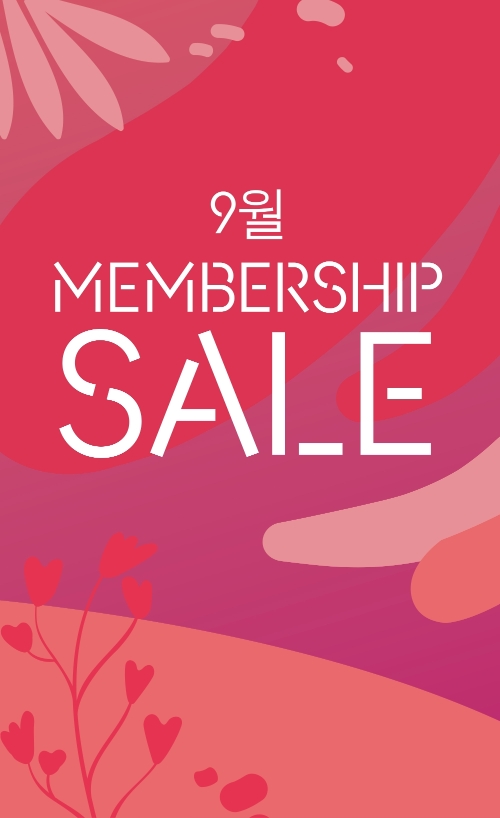 아리따움 '10주년', 15일까지 멤버십데이