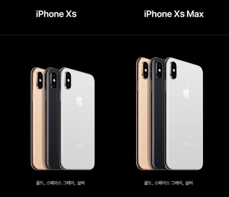 애플 ‘아이폰Xs · 아이폰Xs맥스’ 이렇게 나온다