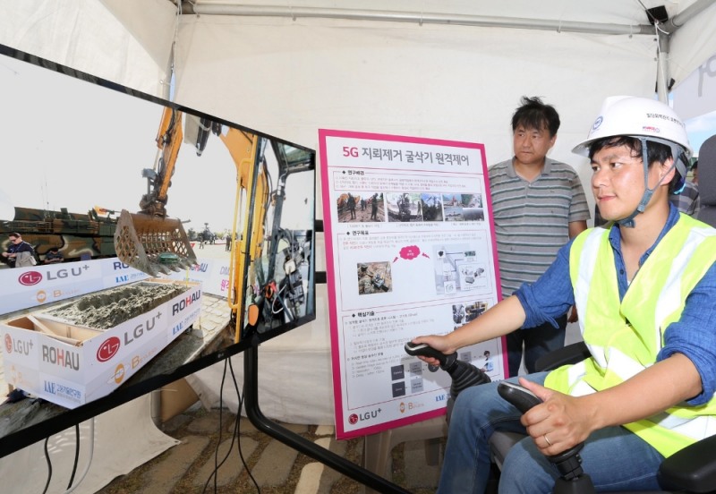 △LG유플러스는 12일부터 16일까지 열리는 국내 최대 규모 지상분야 방위산업 전시회 ‘2018 대한민국방위산업전’에서 5G통신 기술을 활용한 원격제어 지뢰제거를 시연했다고 13일 밝혔다