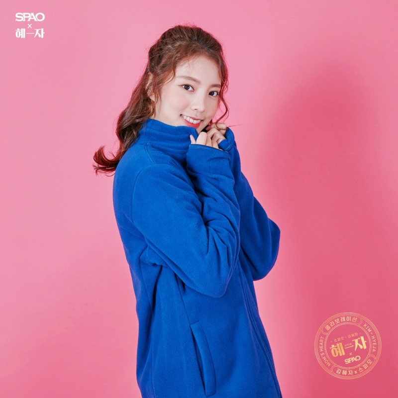 이랜드 스파오, '혜자스러운 후리스 집업' 15일 출시