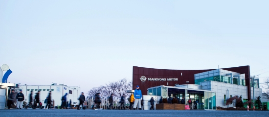 쌍용자동차 본사 전경. 사진=쌍용자동차.