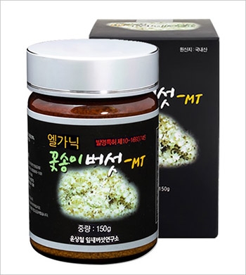 환절기 건강 위한 보조식품 ‘엘가닉 꽃송이버섯과립’ 최대 30% 추석 할인 이벤트 진행