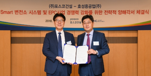 포스코건설은 13일 서울시 마포구 공덕동 효성 본사에서 효성중공업과 ‘Smart 변전소 시스템 및 EPC사업 경쟁력 강화를 위한 전략적 협력’에 대해 양해각서를 체결했다. /사진=포스코건설.
