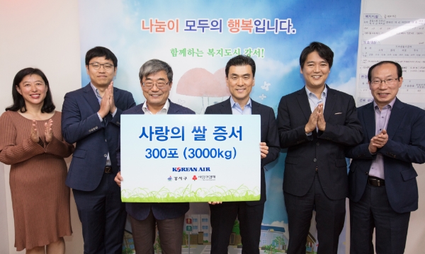 대한항공은 14일 오전 서울 강서구청에서 추석 명절을 맞아 강서지역 이웃들을 위한 ‘사랑의 쌀’기증식을 가졌다. /사진=대한항공.