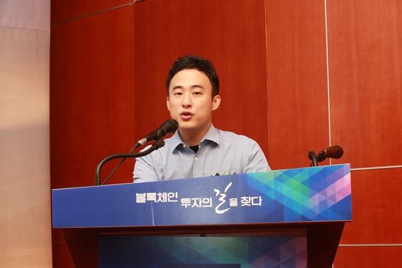 이준행 고팍스 대표는 ‘2018 한국금융투자포럼’ 마지막 주제발표에서 블록체인 기반 기술과 적용을 활성화 하기 위해 정부, 관련 업계 등이 수행해야 할 과제를 논했다.