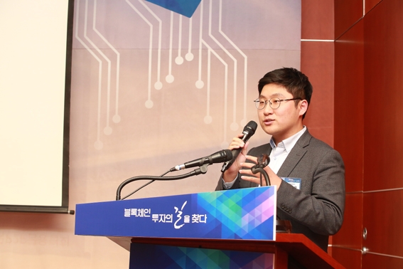 이상욱 후오비코리아 CFO가 ‘2018 한국금융투자포럼’ 연사로 나선 가운데 글로벌 암호화폐 거래소 및 블록체인 생태계의 현재와 미래를 조망했다.