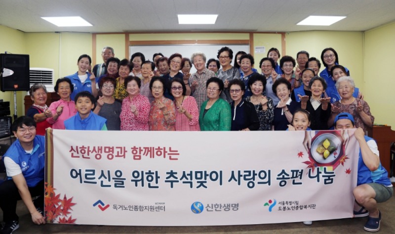 △사진=신한생명