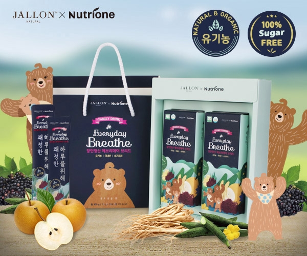 뉴트리원-잘론네츄럴, 유기농 온가족 드링크 장인정신 에브리데이 브리드 런칭