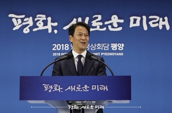 임종석 준비위원장이 17일 동대문디자인플라자(DDP)에 마련된 프레스센터에서 남북정상회담 일정과 관련해 기자들과 질의응답을 하고 있다. 출처 : 2018 남북정상회담 평양.