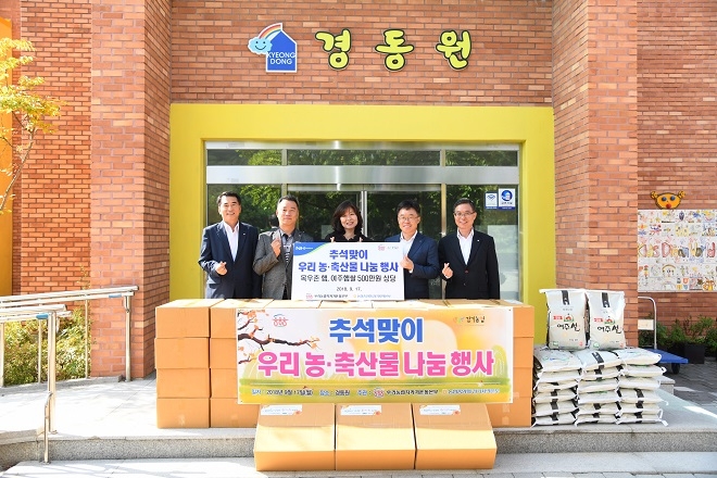 농협중앙회 경기지역본부(본부장 남창현)와 우리농업지키기운동본부 경기지역본부(본부장 노세현)는 17일 민족 최대의 명절인 추석을 맞아 소외계층을 위한 우리 농·축산물 나눔 행사를 가졌다고 18일 밝혔다. / 사진 = 경기농협