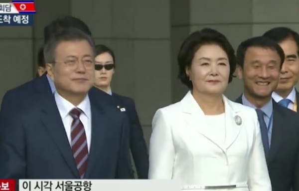 제3차 남북정상회담을 위해 서울공항에 도착한 문재인 대통령과 김정숙 여사. /사진=YTN 캡쳐.
