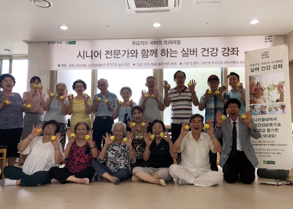 대우건설 푸르지오가 실버세대 주거 문화 설명회를 진행했다. /사진=대우건설.