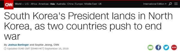 /사진=CNN홈페이지 캡쳐.